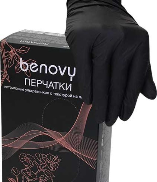 Перчатки НИТРИЛОВЫЕ ЧЕРНЫЕ текстурированные на пальцах S,M,L,XL упаковка 50 пар.